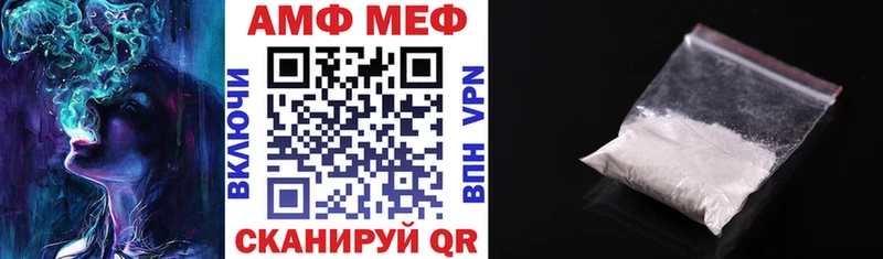 где найти   Саяногорск  Амфетамин 97% 