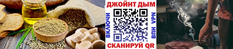 кракен tor  Саяногорск  Cannafood конопля  купить наркотик 