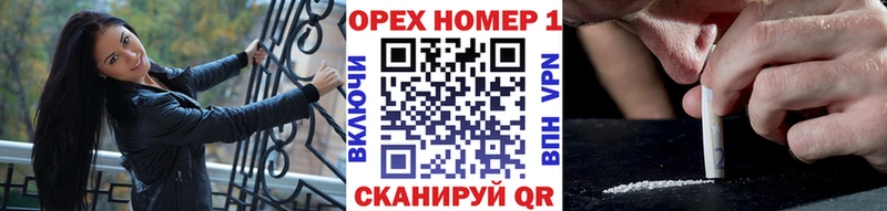 наркошоп  Саяногорск  Cocaine VHQ 