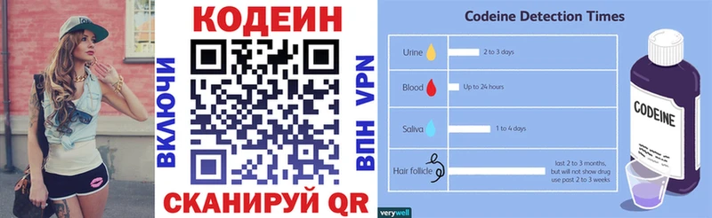 сколько стоит  Саяногорск  мега ссылка  Кодеиновый сироп Lean Purple Drank 