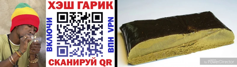Гашиш хэш  мега tor  Саяногорск 
