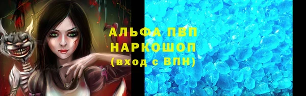 мефедрон Белокуриха