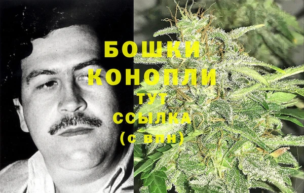 мефедрон Белокуриха
