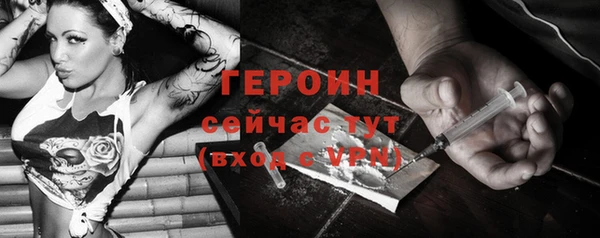 дистиллят марихуана Богородск