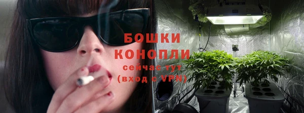 мефедрон Белокуриха