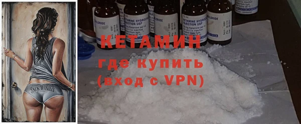 альфа пвп VHQ Богородицк