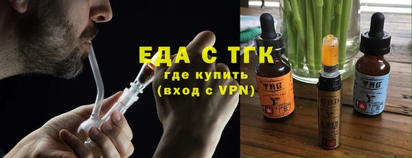мефедрон Белокуриха