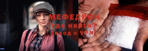 винт Белоозёрский