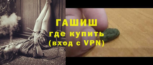 альфа пвп VHQ Богородицк