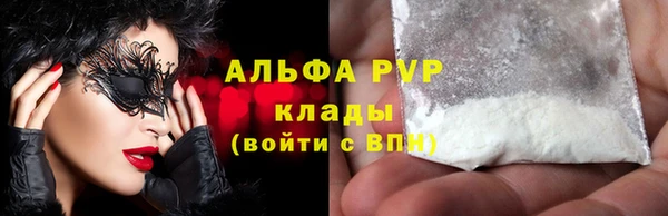 не бодяженный Беломорск