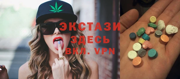 дистиллят марихуана Богородск