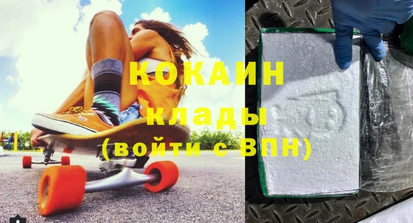 не бодяженный Беломорск