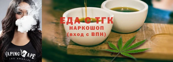 мефедрон Белокуриха