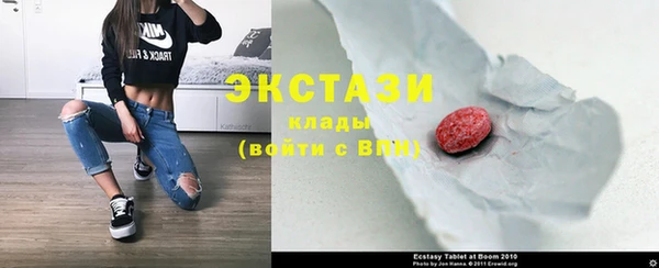 мефедрон Белокуриха
