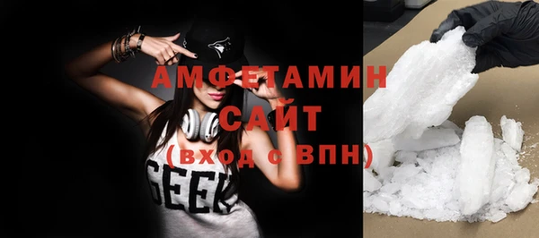 мефедрон Белокуриха