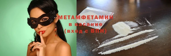 мефедрон Белокуриха