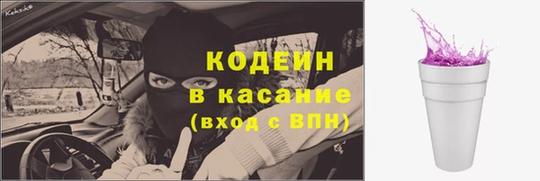 мефедрон Белокуриха