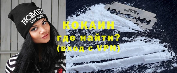 мефедрон Белокуриха
