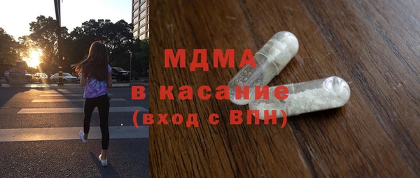 альфа пвп Богданович