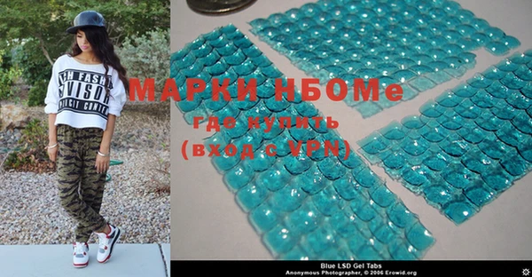 мефедрон Белокуриха