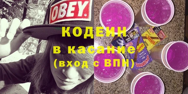 мефедрон Белокуриха