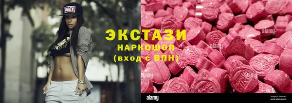 винт Белоозёрский