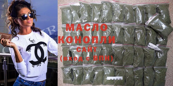 мефедрон Белокуриха