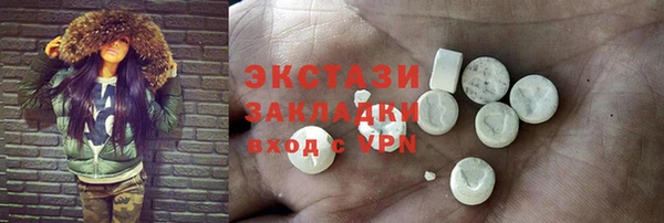 мефедрон Белокуриха
