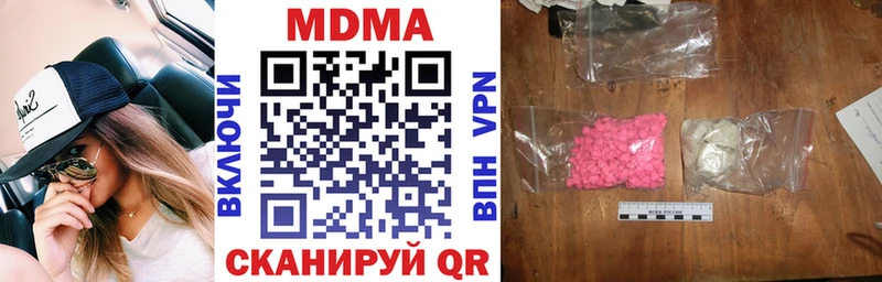 МДМА молли  Саяногорск 