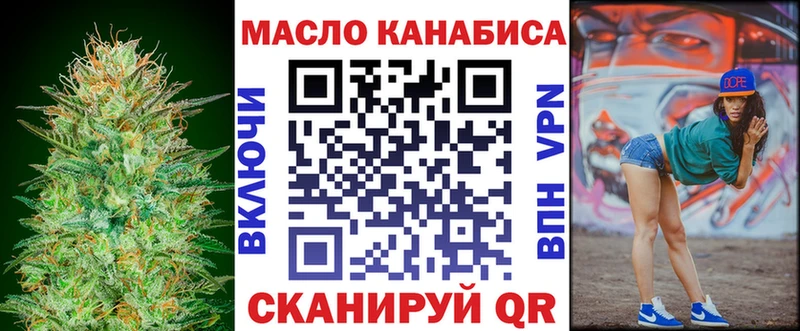 Дистиллят ТГК вейп  купить  сайты  Саяногорск 