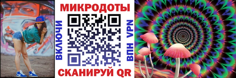 Галлюциногенные грибы прущие грибы  Саяногорск 